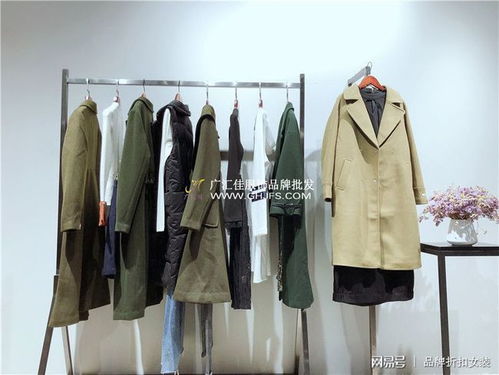 品牌折扣女裝店店鋪陳列的規(guī)劃